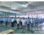 2021年8月份第二個(gè)早會