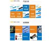 達(dá)孚專注電容電阻32年，全力以赴爭(zhēng)“第一”，努力打造具有絕對(duì)競(jìng)爭(zhēng)力的N D F 品牌。
