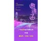 7月18-20日，2022寧波國(guó)際照明展，達(dá)孚電子1號(hào)館1H58-60歡迎新老朋友蒞臨指導(dǎo)交流。